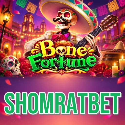 shomratbet online betting app on a mobile screen in Bangladesh