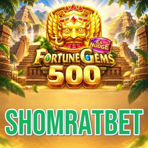shomratbet football betting app Bangladesh